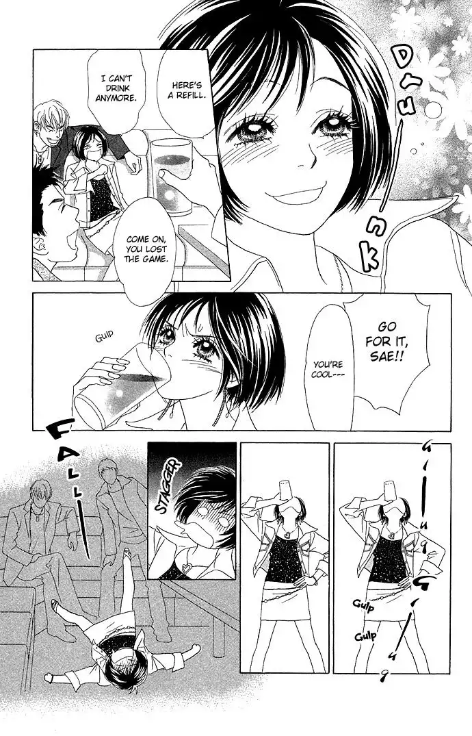 Ura Peach Girl Chapter 1 41